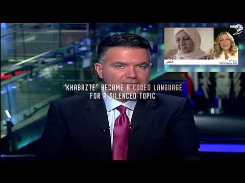 Breast Cancer Foundation: Bread Exam