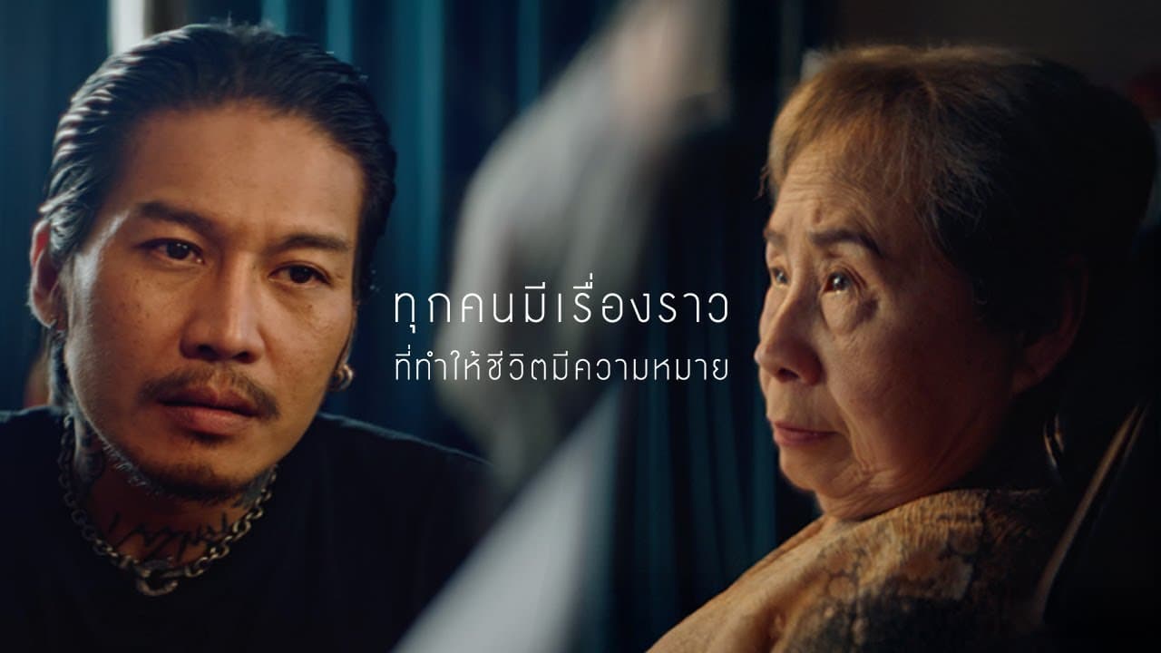 Thai Life Insurance: Unfading Love