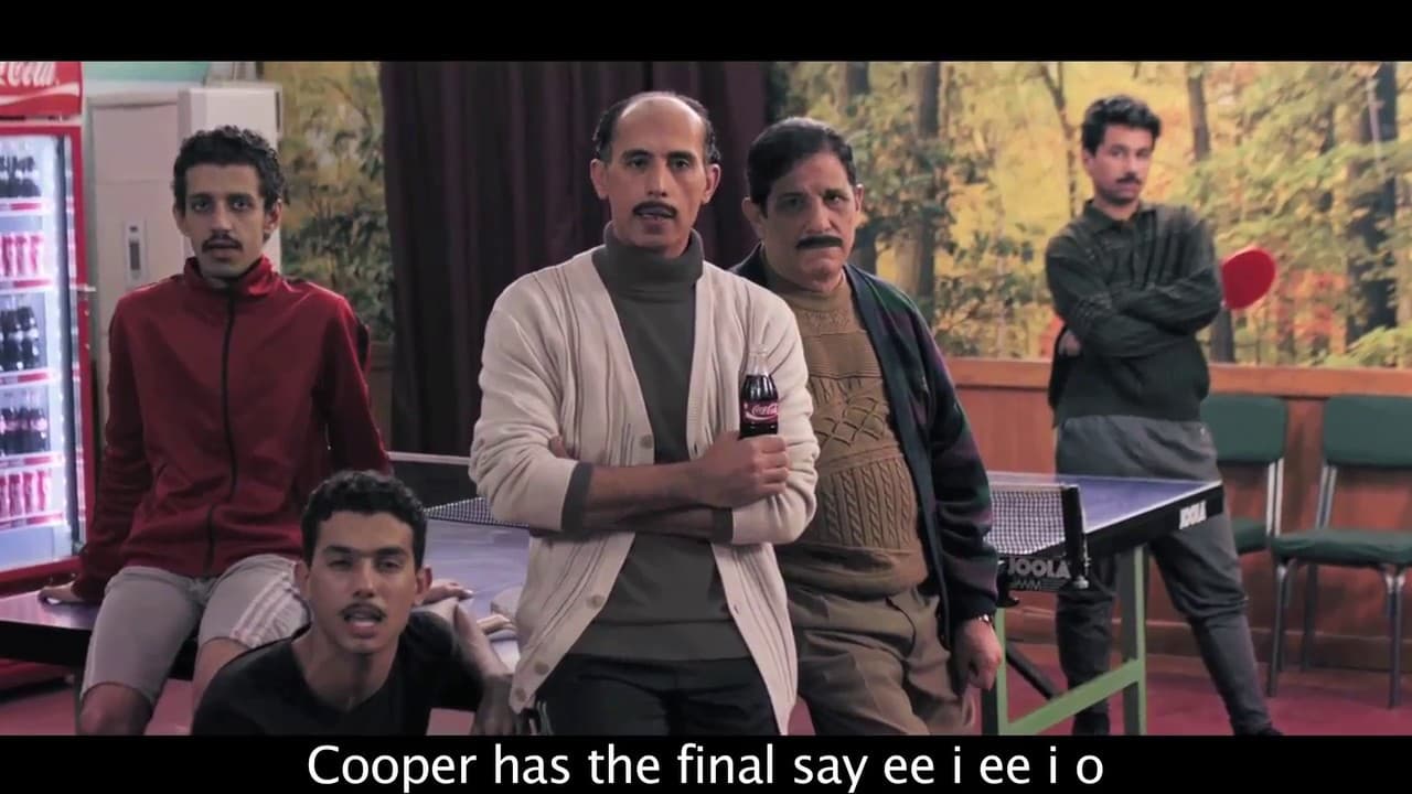 Coca-Cola: The Line Up Song