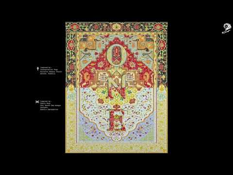 Inter-Religious Council In Bosnia & Herzegovina: One Poster For Peace