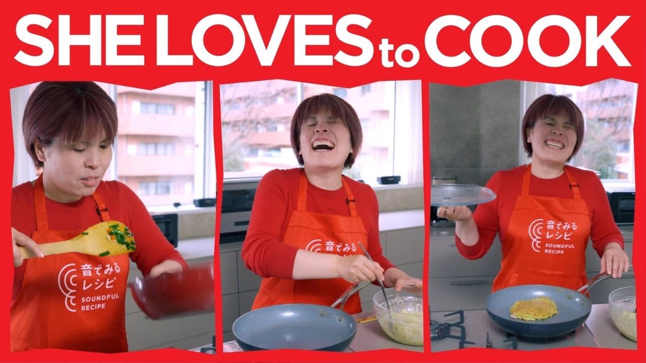 Ajinomoto: Voice of Food